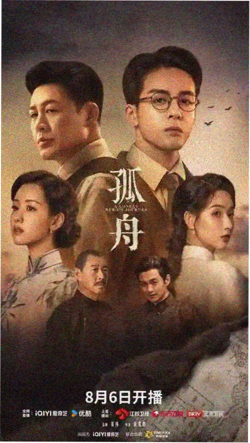 策驰影视 热门剧集推荐