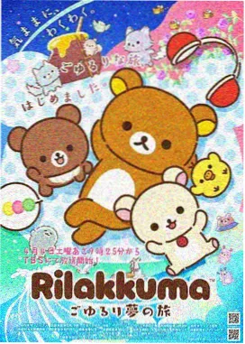 青青子衿 动画改编版